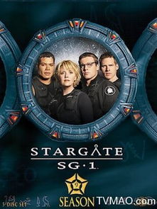 星際之門sg 1第九季劇情介紹,星際之門 sg 1第九季劇情介紹 1 20全集 電視劇