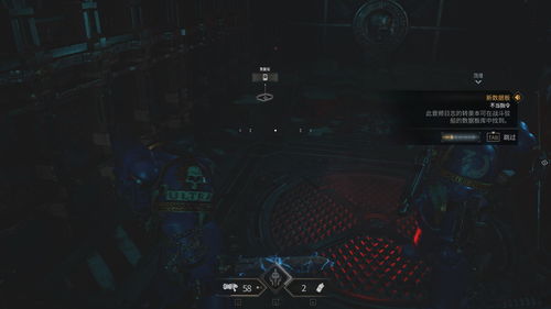 戰(zhàn)錘40k 星際戰(zhàn)士2 神圣機械行動數(shù)據(jù)板收集攻略分享