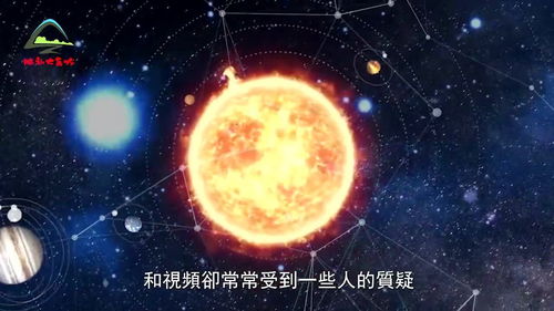 太陽附近驚現(xiàn) 不明球體 多次進出疑似外星飛船,大量照片傳回后引人爭議 太陽是星際之門