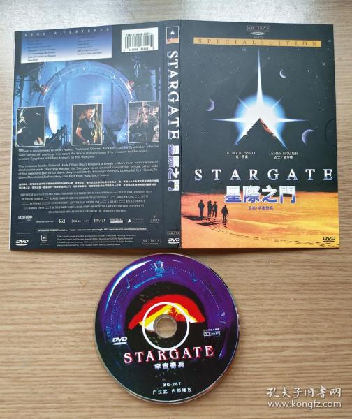 星際之門 DVD