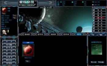 &ldquo;星際之門&rdquo;為你敞開 《星際帝國》快來參加-解放牛網(wǎng)數(shù)碼頻道