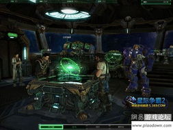 飄蕩軟件站 星際爭霸2流程圖文攻略 最高難度單人戰役