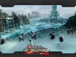 穿越星際之門 新驚天動地 風景變幻