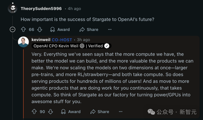 奧特曼:在開源AI上,我們錯了!DeepSeek讓OpenAI優勢不再,下一個是GPT-5