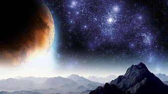 星際之門 宇宙 &ndash;