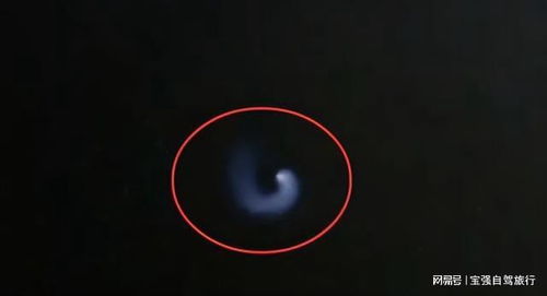 新西蘭上空出現藍色螺旋,像極了 星際之門 ,這是什么