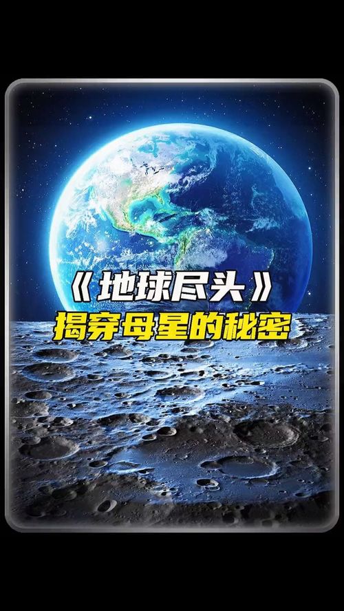 火遍全網的星際之門,到底是什么開頭