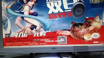 星際之門 國語 &ndash;