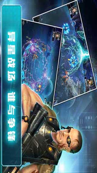 星際之門iphone版v3.0下載