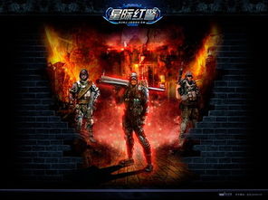 星際紅警 十大全球首創(chuàng)次世代科幻戰(zhàn)爭(zhēng)系統(tǒng)