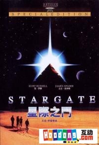 《星際之門》 科技中國(guó)--歡迎光臨全球最大的互聯(lián)網(wǎng)博物館 -全球第一互聯(lián)網(wǎng)博物館,你我的知識(shí)加油站