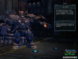 星際爭(zhēng)霸2 自由之翼單人戰(zhàn)役最高難度攻略——星際之門