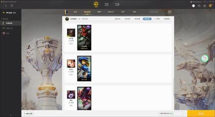 黑色玫瑰45英雄17皮膚精選 傳奇皮膚與英雄風(fēng)采