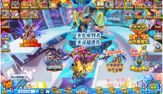 賽爾號(hào)穿越星際之門(mén) 進(jìn)入方法詳解