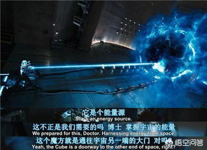 雷神與彩虹橋的科學猜想 量子力學、時間蟲洞與星際之門