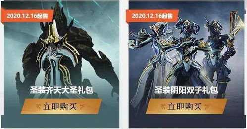 老玩家與鵝廠喜極而泣 星際戰甲國服在線人數破紀錄，星際之門再啟