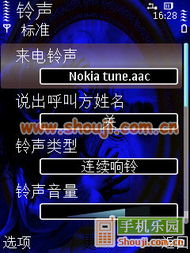 星際之門 連接宇宙的幻想與現實