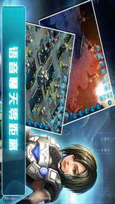 星際之門(mén)iPad版v3.0下載指南